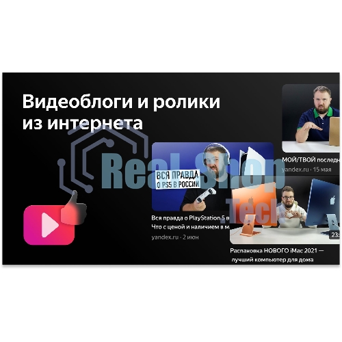 Телевизор BBK 50