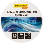 Подушка для смачивания пальцев Silwerhof DAILY гелевая 25гр