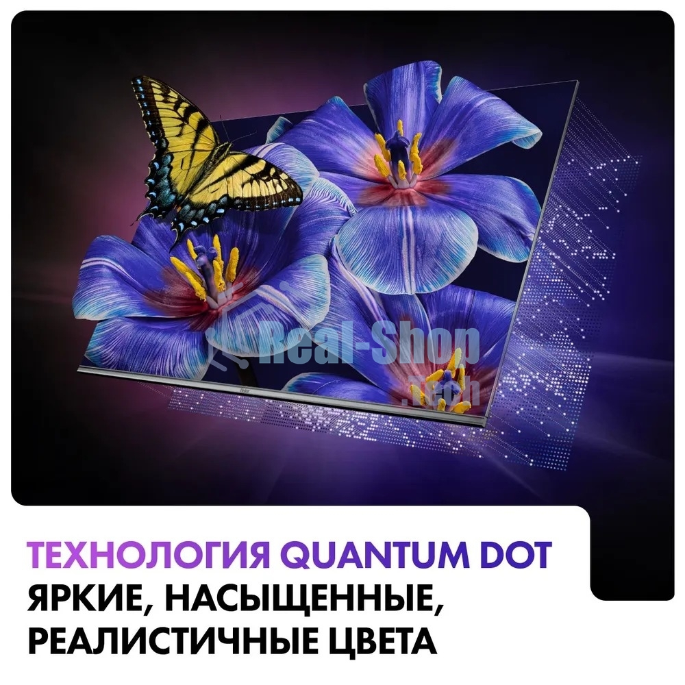 Телевизор Haier 55