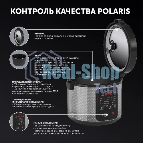 Мультиварка Polaris PMC0578AD 5л 750Вт серебристый