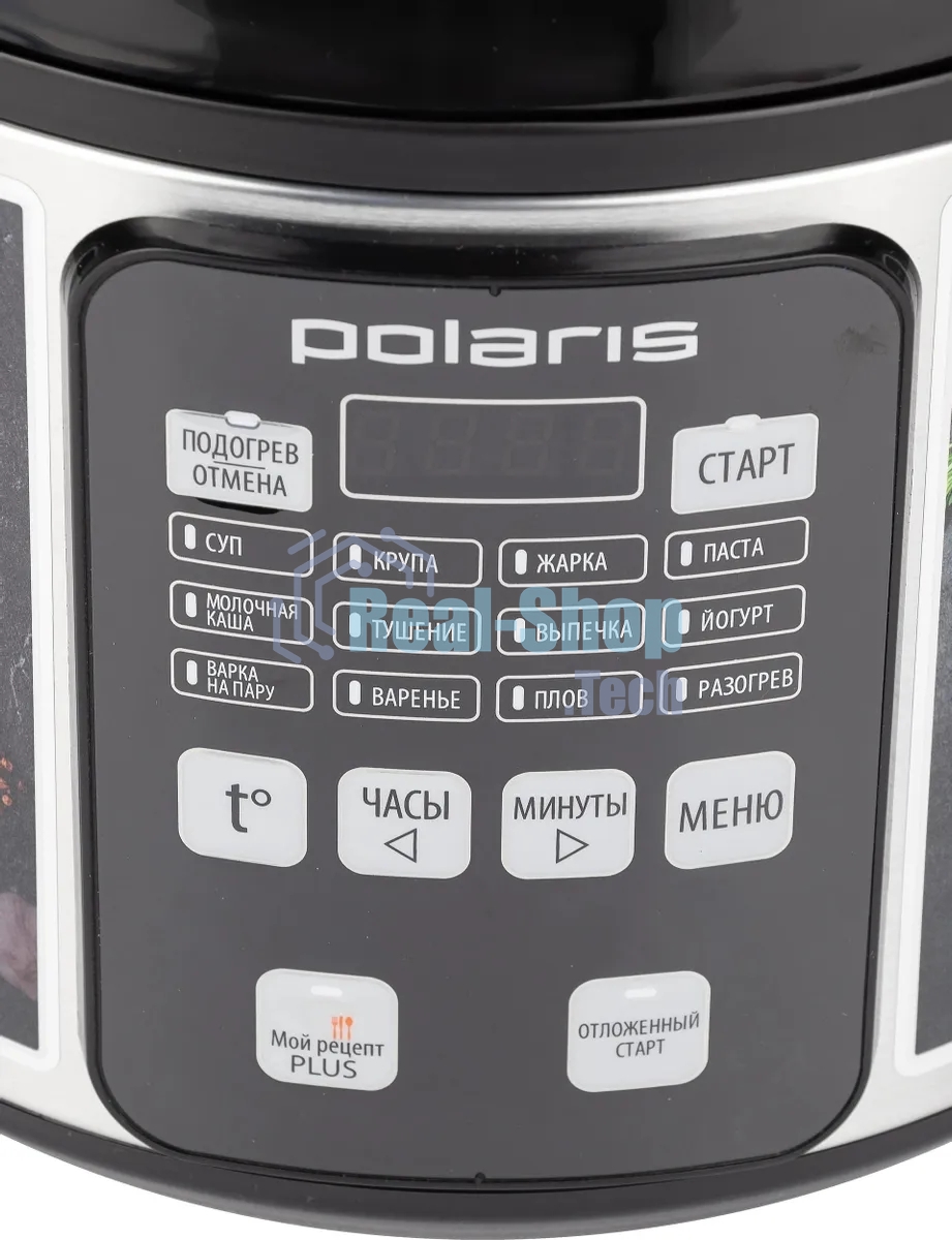 Мультиварка Polaris PMC0593AD5л 770Вт серебристый