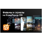 Телевизор BBK 50