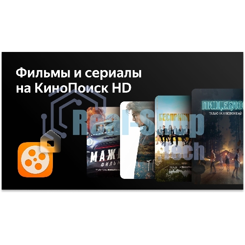 Телевизор BBK 50