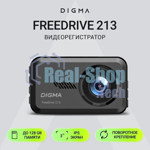 Видеорегистратор Digma FreeDrive 213, 2560x1440, 3