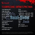 Блок питания Bloody BD-PS550B, 550Вт, 80 PLUS Bronze, 120мм, черный