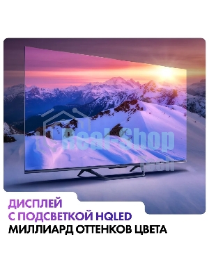 Телевизор Haier 55