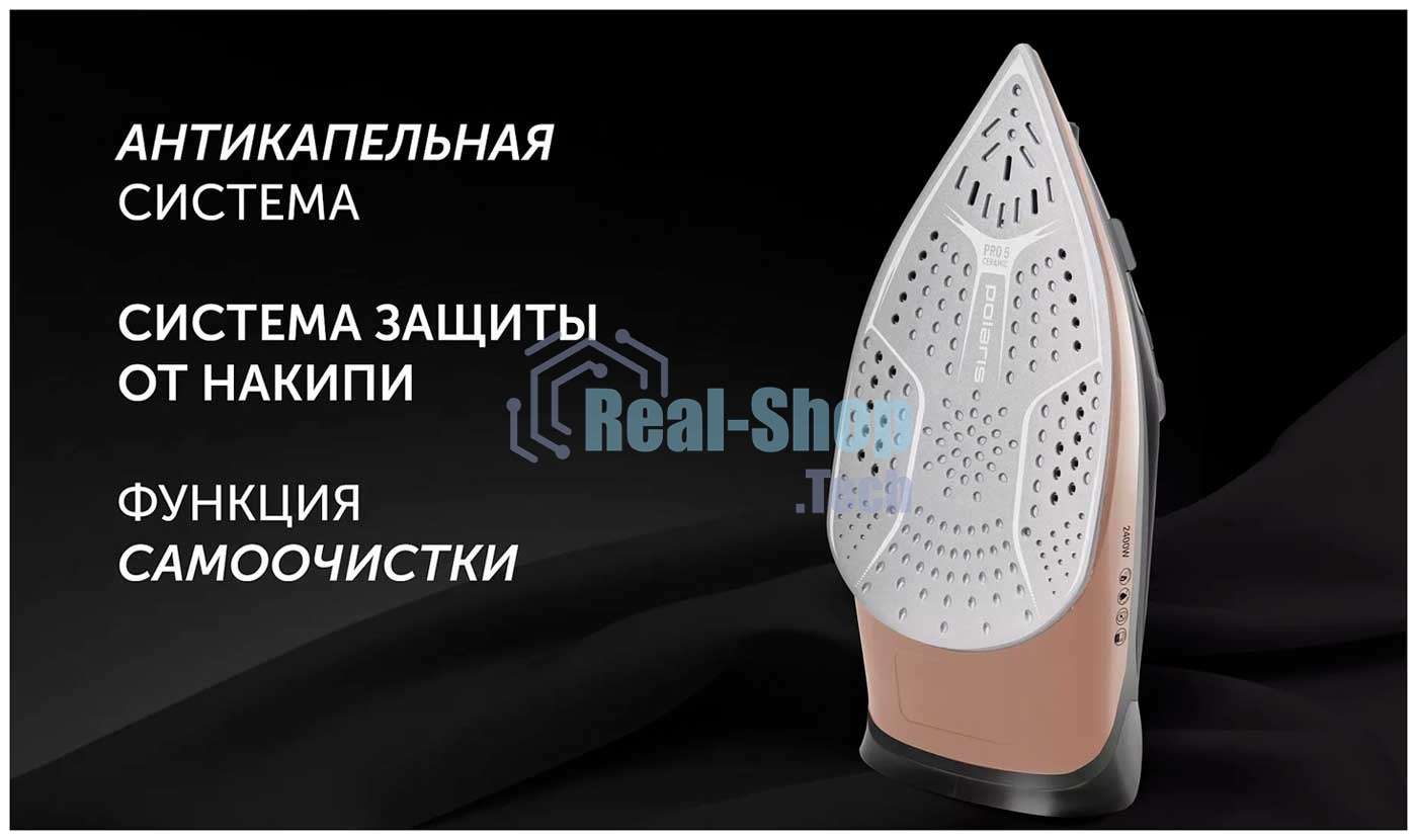 Утюг Polaris PIR-2483К черный/золотой, 2400 Вт, 50 г/мин, 175 г/мин, 300 мл