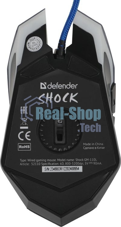 Мышь проводная Defender Shock GM-110L черный, 3200 dpi, USB, кнопки - 6