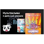 Телевизор BBK 50