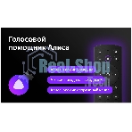 Телевизор BBK 50