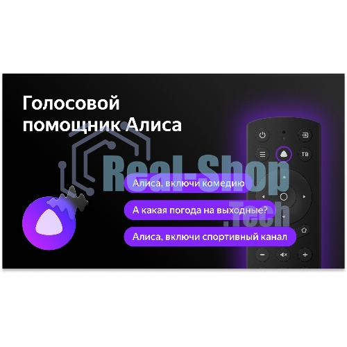 Телевизор BBK 50