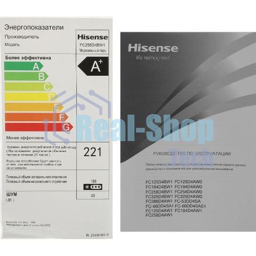 Морозильный ларь Hisense FC258D4BW1, белый, 198л