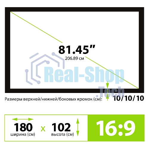Экран на раме Cactus 102x180 см FrameExpert CS-PSFRE-180X102 16:9 настенный натяжной