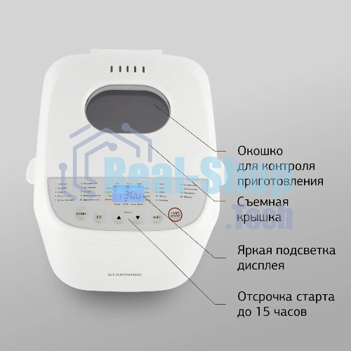 Хлебопечка Starwind SBM2085 600 Вт, белый/серебристый