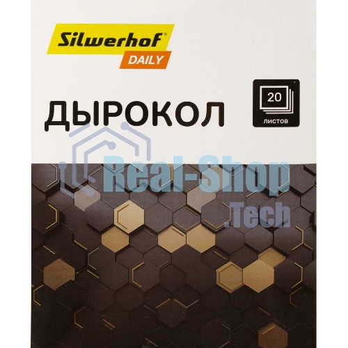 Дырокол Silwerhof Daily, до 20 листов, металл черный, отверстий: 2, с линейкой