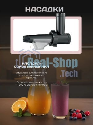 Мясорубка электрическая Bosch MFWS650B черный, 2100 Вт, 3.5 кг/мин, реверс, защита от перегрузки, насадки - 5