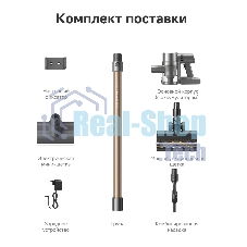 Пылесос вертикальный Dreame R20 CE темно-серый/бронза, питание от аккумулятора, 570 Вт, уборка сухая, пылесборник 0.6 л