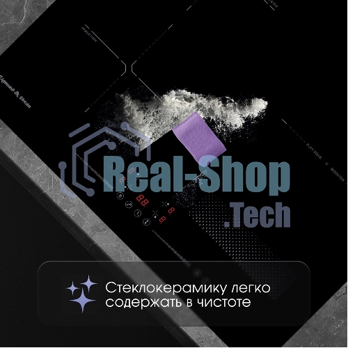 Индукционная варочная панель Zigmund & Shtain CI 61.6 B черный