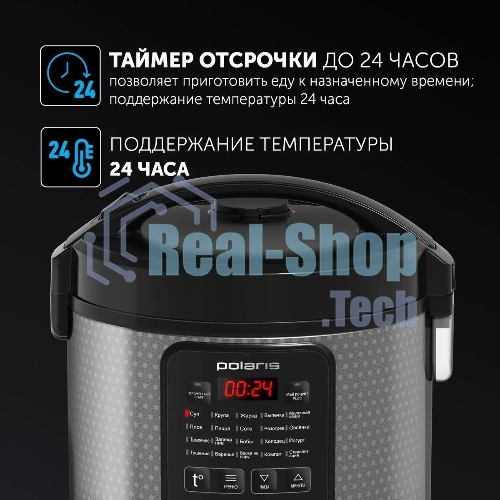 Мультиварка Polaris PMC0578AD 5л 750Вт серебристый