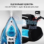 Утюг Hyundai H-SI01336 2800 Вт черный/голубой