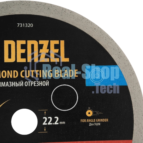 Диск алмазный отрезной Denzel ф230 х 22,2 мм, Сплошной, мокрое резание, HWD92