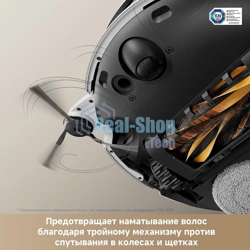 Робот-пылесос Trouver V50 Ultra Complete белый, 6400 мAч Li-Ion, уборка влажная/сухая, пылесборник контейнер 0.3 л
