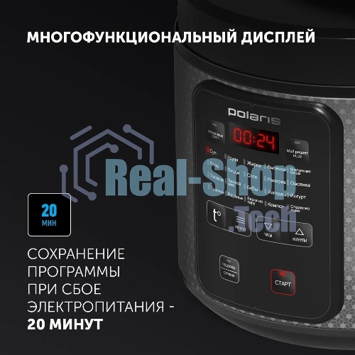 Мультиварка Polaris PMC0578AD 5л 750Вт серебристый