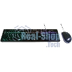 Комплект клавиатура+мышь Dialog Gan-Kata KMGK-1707U проводной, USB, 1600 DPI, чёрный