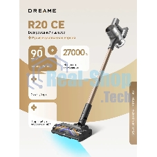 Пылесос вертикальный Dreame R20 CE темно-серый/бронза, питание от аккумулятора, 570 Вт, уборка сухая, пылесборник 0.6 л
