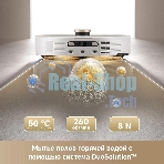 Робот-пылесос Trouver V50 Ultra Complete белый