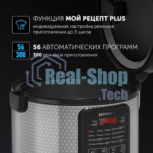 Мультиварка Polaris PMC0578AD 5л 750Вт серебристый