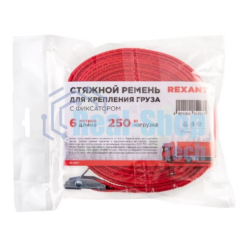 Ремень Rexant для крепления груза, с фиксатором, 6м красный