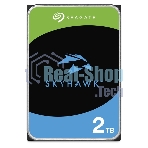 Жесткий диск HDD Seagate SkyHawk 2Tb SATA 5400 rmp 6Gb/s 256Mb 3.5