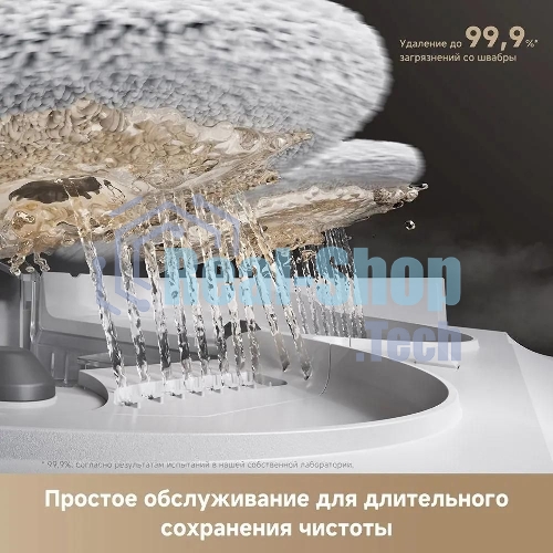 Робот-пылесос Trouver V50 Ultra Complete белый