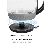 Чайник электрический JVC JK-KE1516