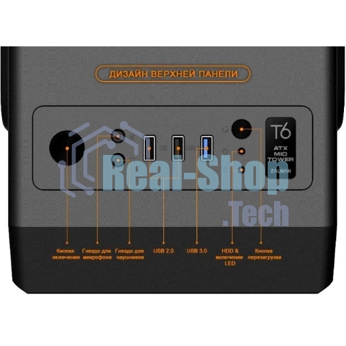 Компьютерный корпус Zalman ZM-T6 черный без БП ATX 1xUSB 2.0 1xUSB 3.0 audio bott PSU