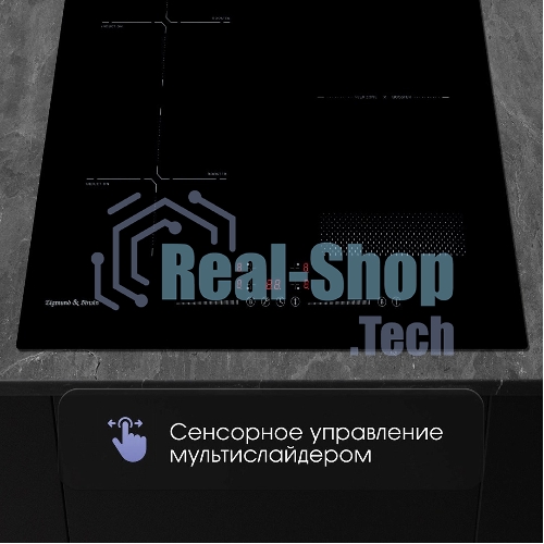 Индукционная варочная панель Zigmund & Shtain CI 61.6 B черный