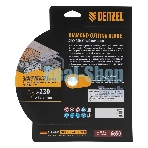 Диск алмазный отрезной Denzel ф230 х 22,2 мм, Сплошной, мокрое резание, HWD92