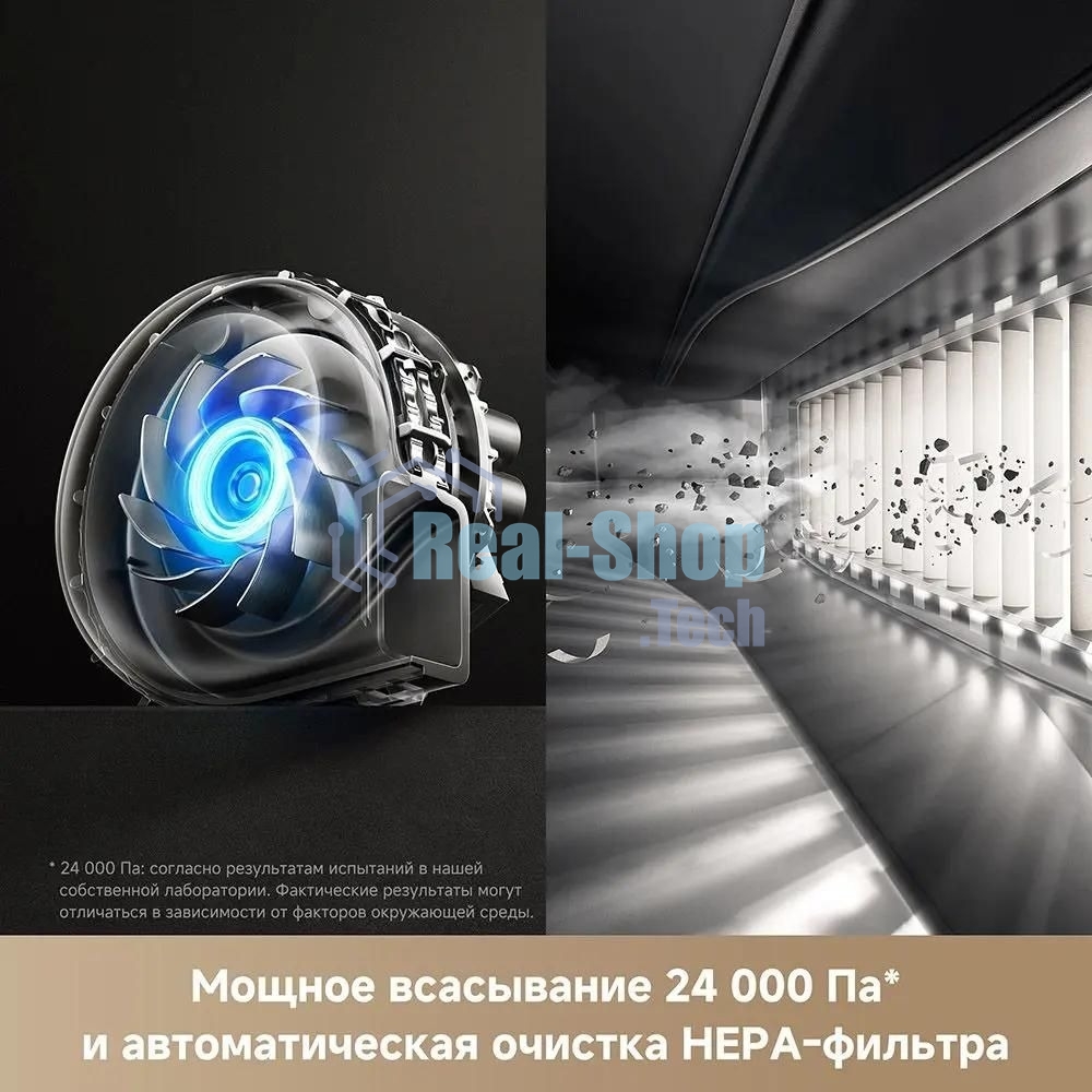 Робот-пылесос Trouver V50 Ultra Complete белый, 6400 мAч Li-Ion, уборка влажная/сухая, пылесборник контейнер 0.3 л
