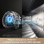 Робот-пылесос Trouver V50 Ultra Complete белый
