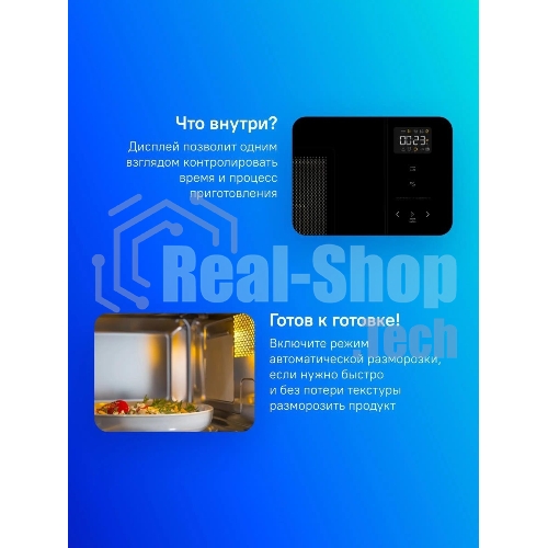 Встраиваемая микроволновая печь Gorenje BM251SG2BG, 25л, 900Вт, черный