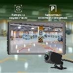 Видеорегистратор Digma FreeDrive 300W, 2560x1440, 3