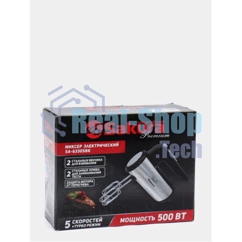 Миксер ручной Sakura SA-6330SBK Premium 500 Вт, 5 скор, турбо