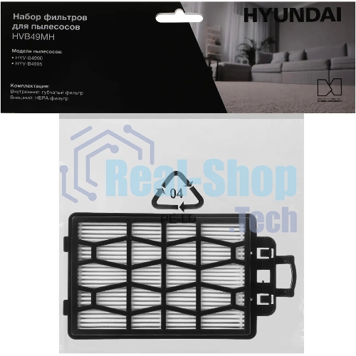 Набор фильтров Hyundai HVB49MH (2 фильт.)