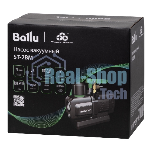 Насос вакуумный Ballu Super Stars ST-2BM