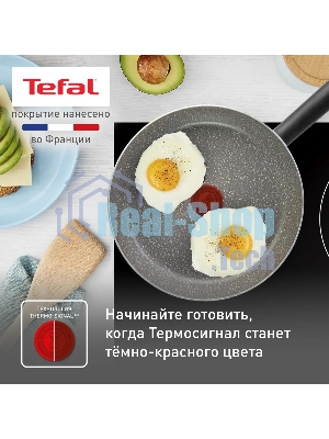 Сковорода Tefal 22 Natural Cook