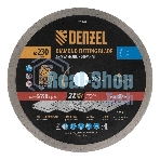 Диск алмазный отрезной Denzel ф230 х 22,2 мм, Сплошной, мокрое резание, HWD92