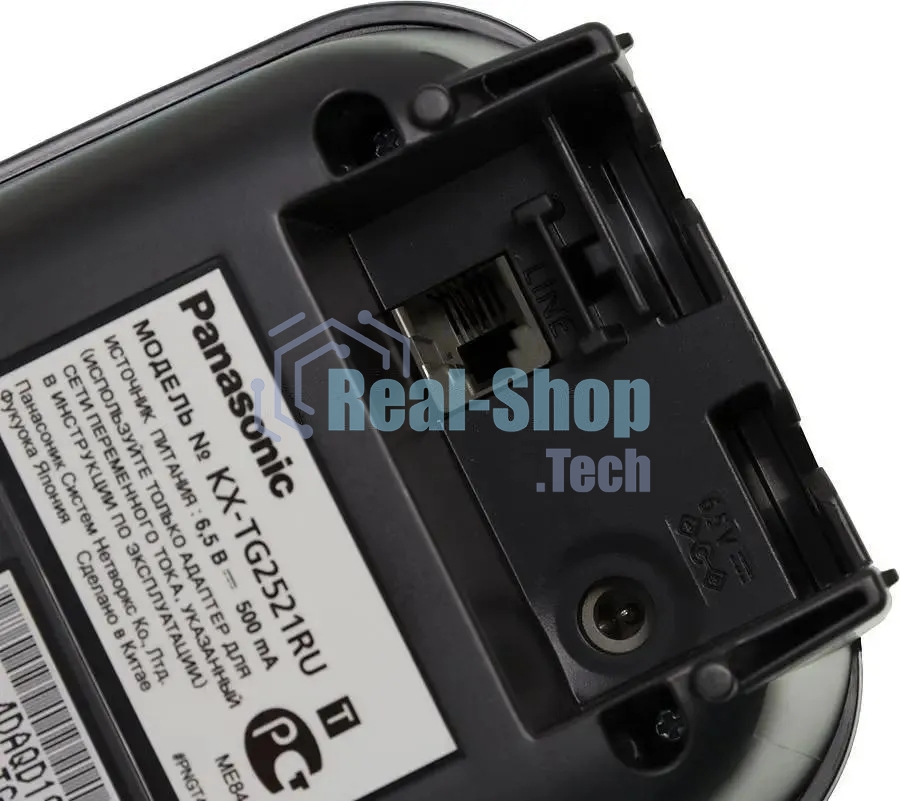 Телефон беспроводной (DECT) Panasonic KX-TG2521RUT (титан) АОН, Caller ID,спикерфон,голосовой АОН,полифония,цифровой автоответчик