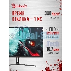 Монитор 27