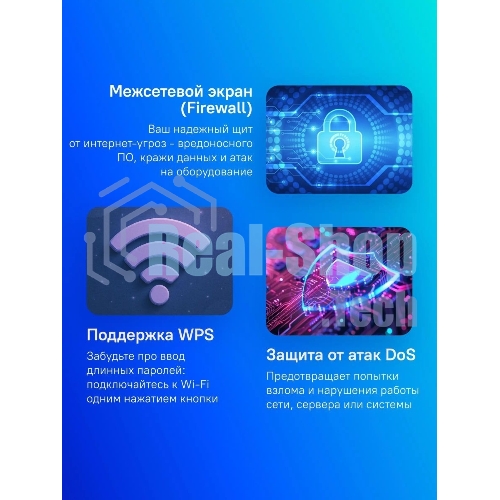 Роутер Wi-Fi HUAWEI WS7100 V2-25 белый WIFI 6+ AX3 DUAL